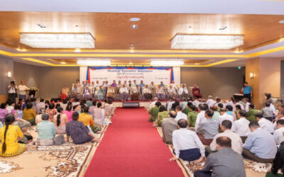 မြန်မာနိုင်ငံဘောဂဗေဒအသင်း သတ္တမအကြိမ်မြောက်အာစရိယပူဇော်ပွဲ (4.10.2025)