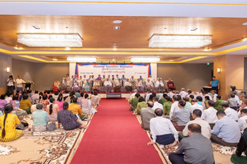 မြန်မာနိုင်ငံဘောဂဗေဒအသင်း သတ္တမအကြိမ်မြောက်အာစရိယပူဇော်ပွဲ (4.10.2025)