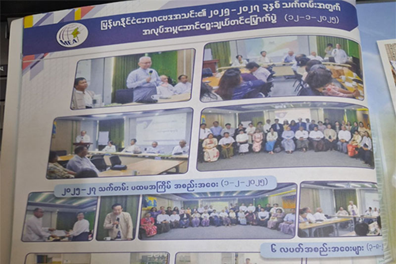 General Election 12.1.2025